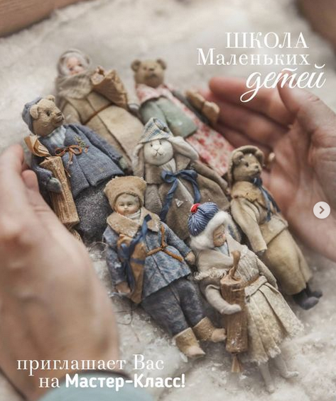 [Наталья Суранова] Школа маленьких детей (2022)_0.png